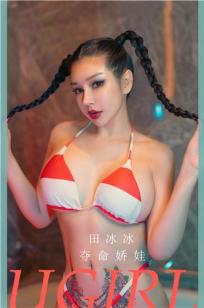 图书馆的女友