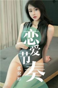 男女无遮挡XX00动态图120秒