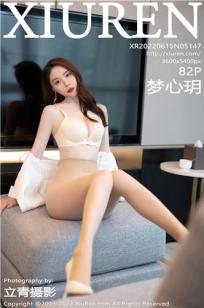 善良女秘书的目的