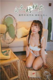 美丽小蜜桃