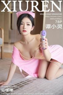 玄女心经在线观看视频播放全集