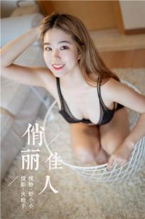 图书馆女朋友