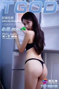 不扣纽扣的女孩