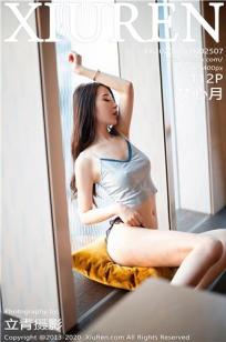 眼泪女王一共多少集