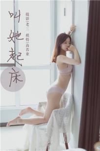 好妻子电视剧免费全集高清在线观看