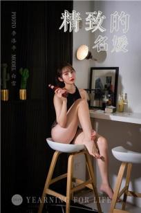 美丽的小蜜蜂1