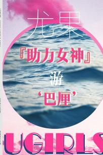 欢迎来到实力至主义教室第三季