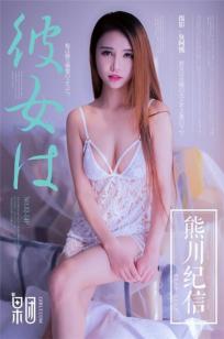 图书馆的女友