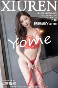 图书管理员的女主第5集