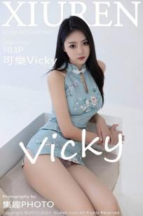 善良的女儿