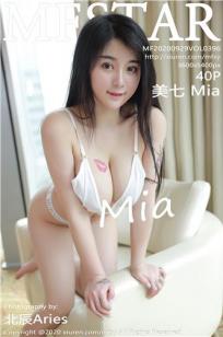 女儿的朋友5中汉字晋通话