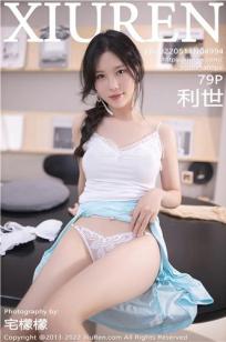 你是我的女人6免费观看6集