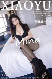 女朋友的丰满妈咪