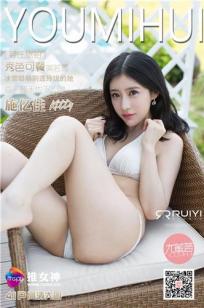 租借女友第3季免费观看动漫