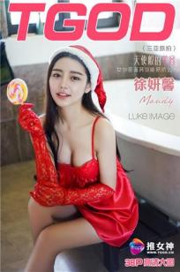 艳妇乳肉豪妇荡乳AV无码福利