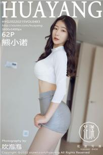 姐姐真漂亮5电视剧