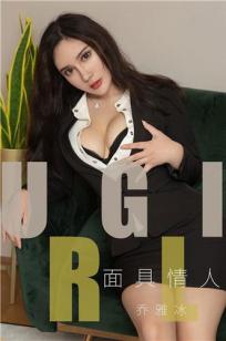 女儿的闺蜜