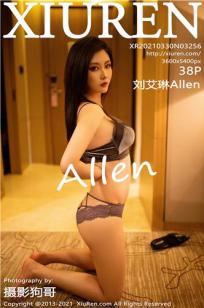 庄园主的4个女儿