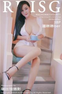 女保险公司推销员5