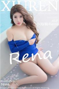 小鱼儿与花无缺