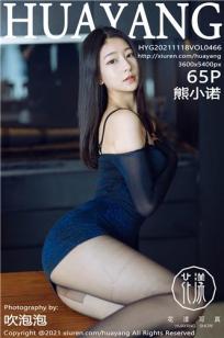 艳妇乳肉豪妇荡乳AV无码福利