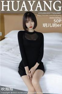 女儿的朋友63中汉字三义