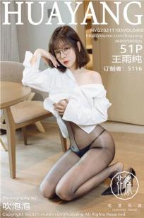 一代女皇绝版看完正版还能看吗