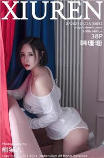 闪耀的她1-36集免费观看