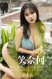 女的用胡萝卜用大头还是小头