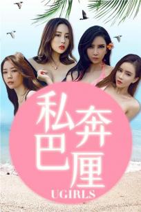 疯狂的麦克斯5狂暴女神