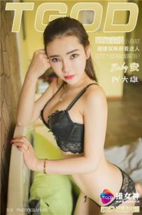 绝代妖姬完整在线观看