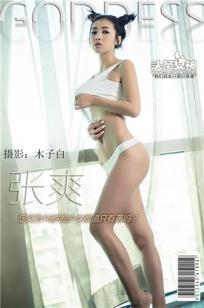 女保险公司推销员4