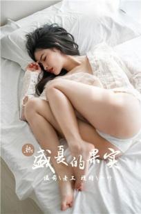 大脸的美妙生活