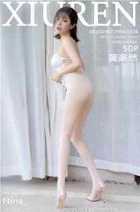 善良的女儿